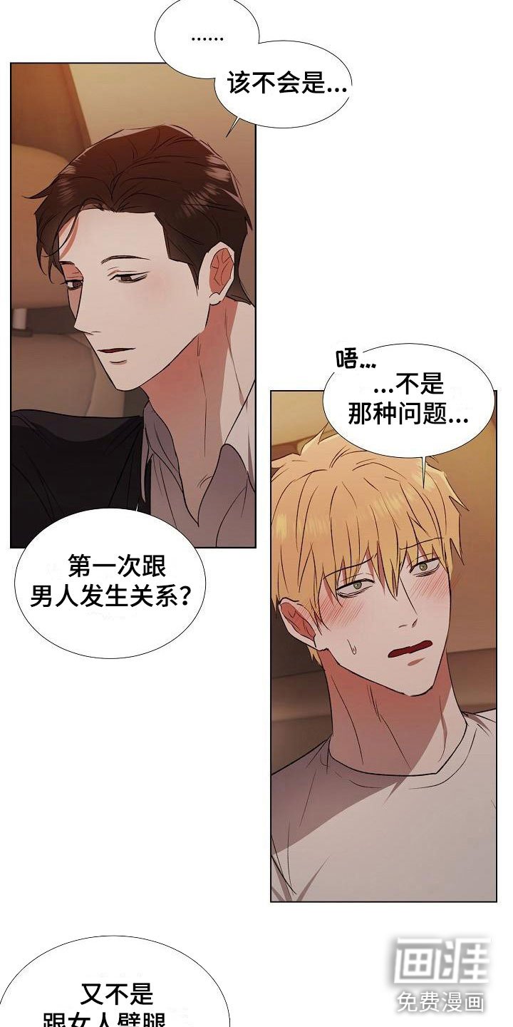 第5章：单独聊