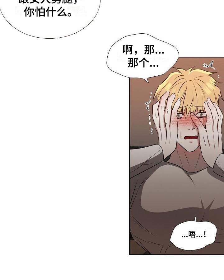 第5章：单独聊