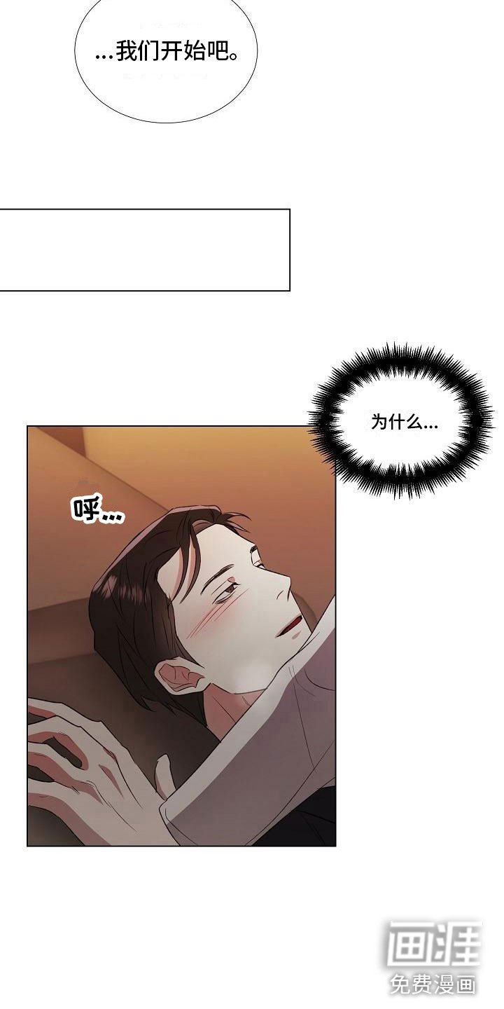 第5章：单独聊