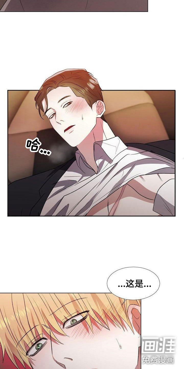 第5章：单独聊