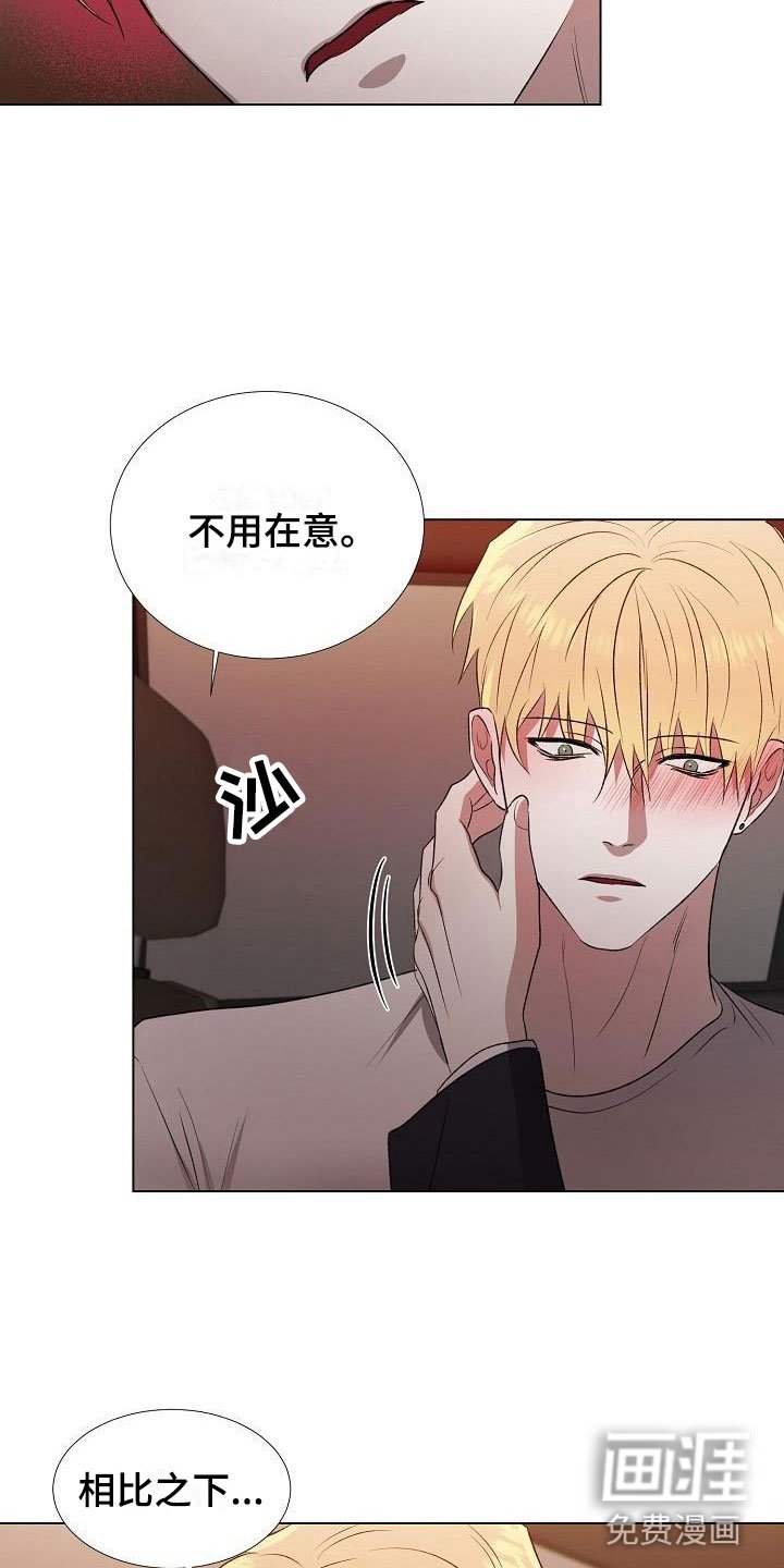第5章：单独聊