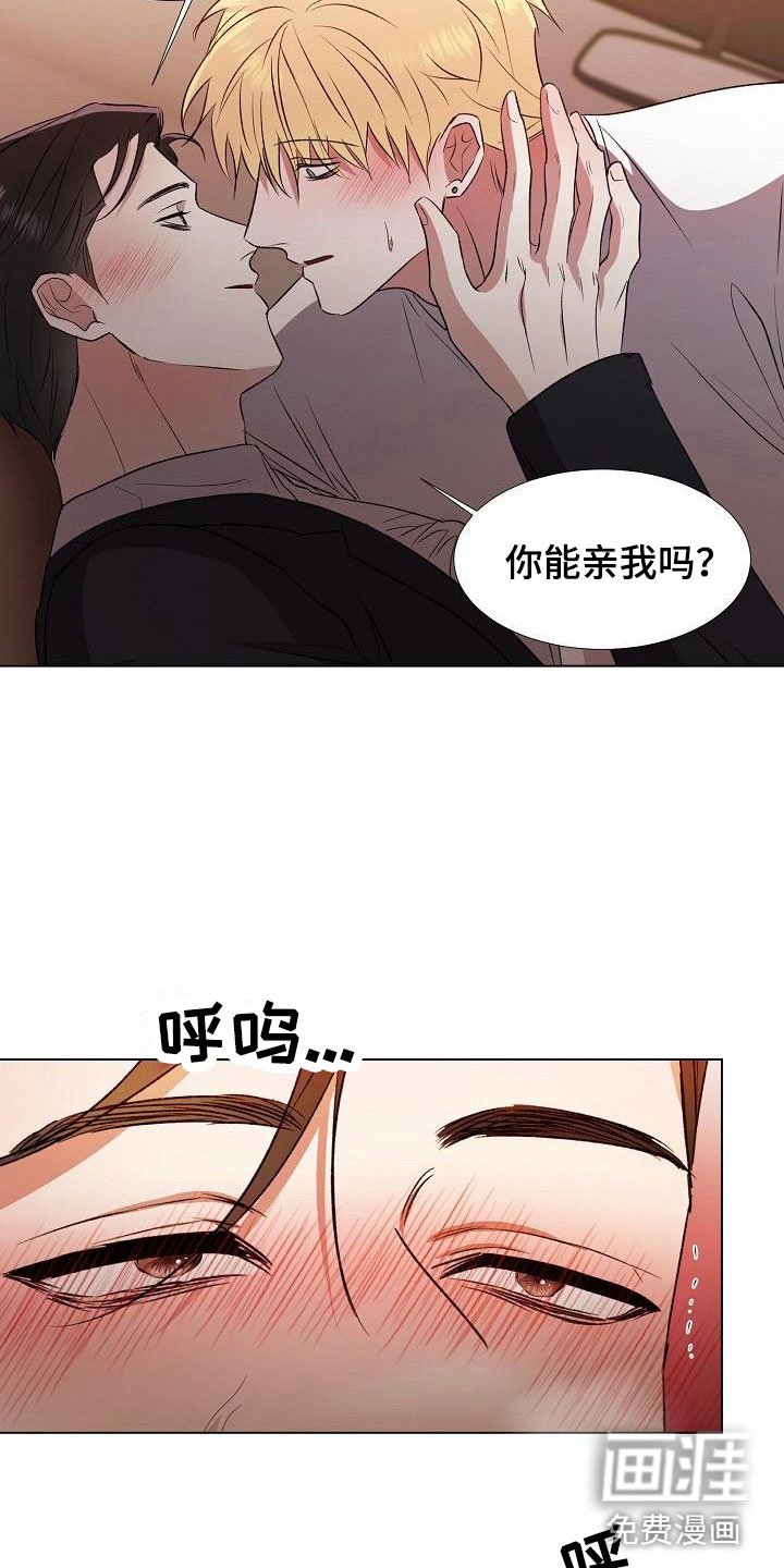 第5章：单独聊