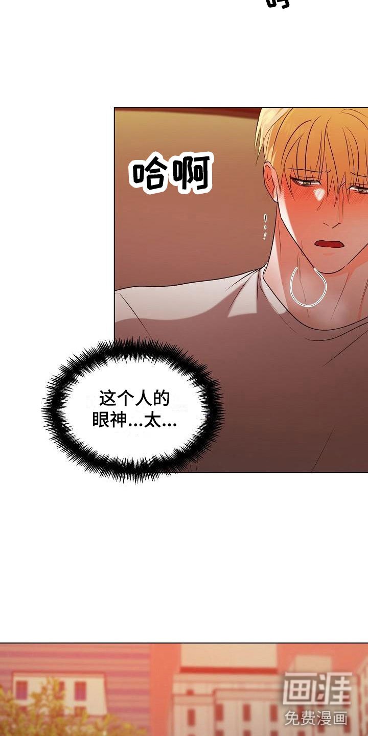 第5章：单独聊