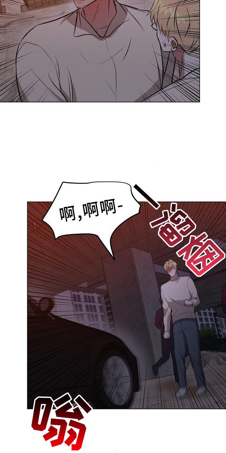 第50章：恶心