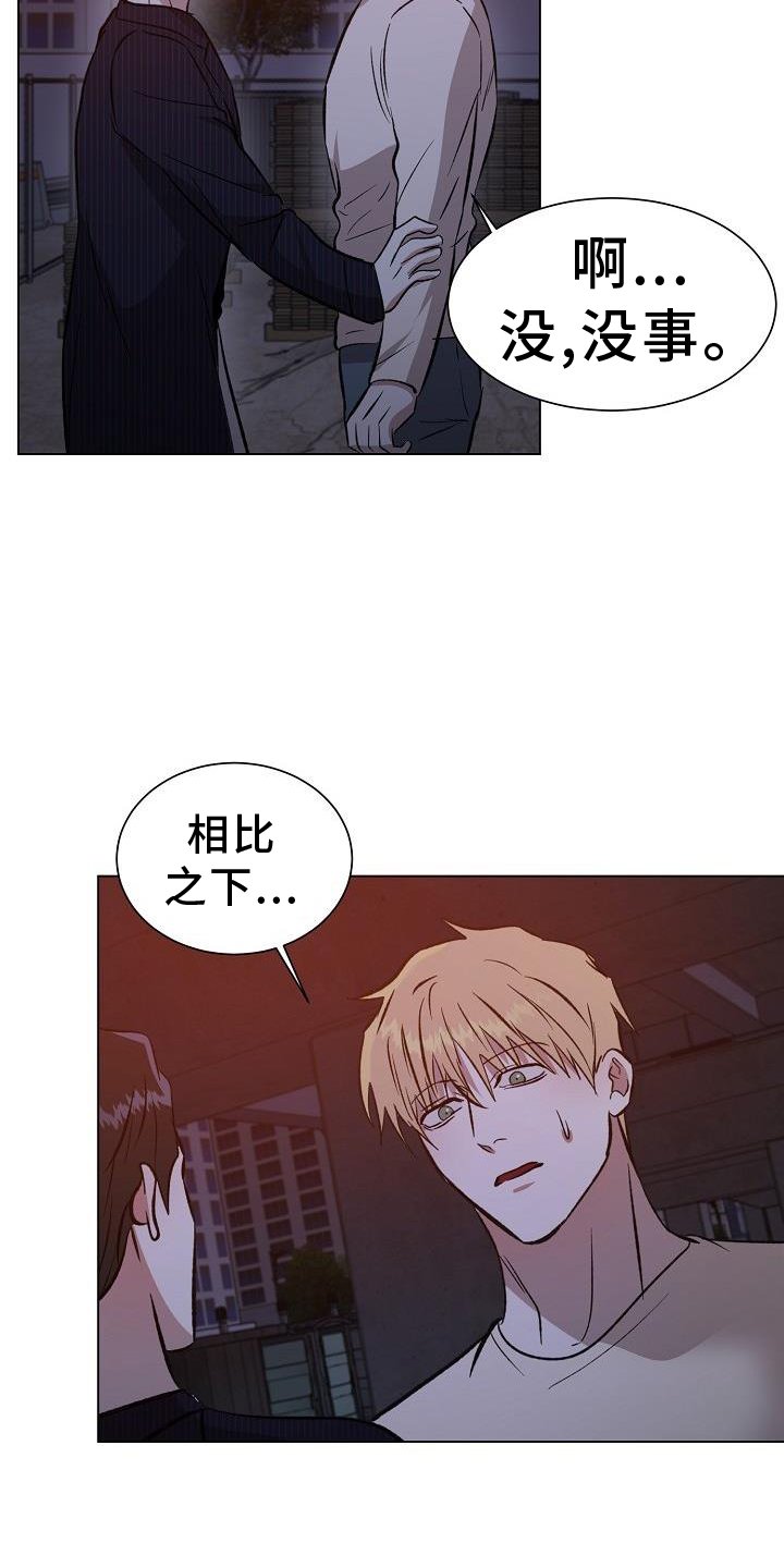 第50章：恶心