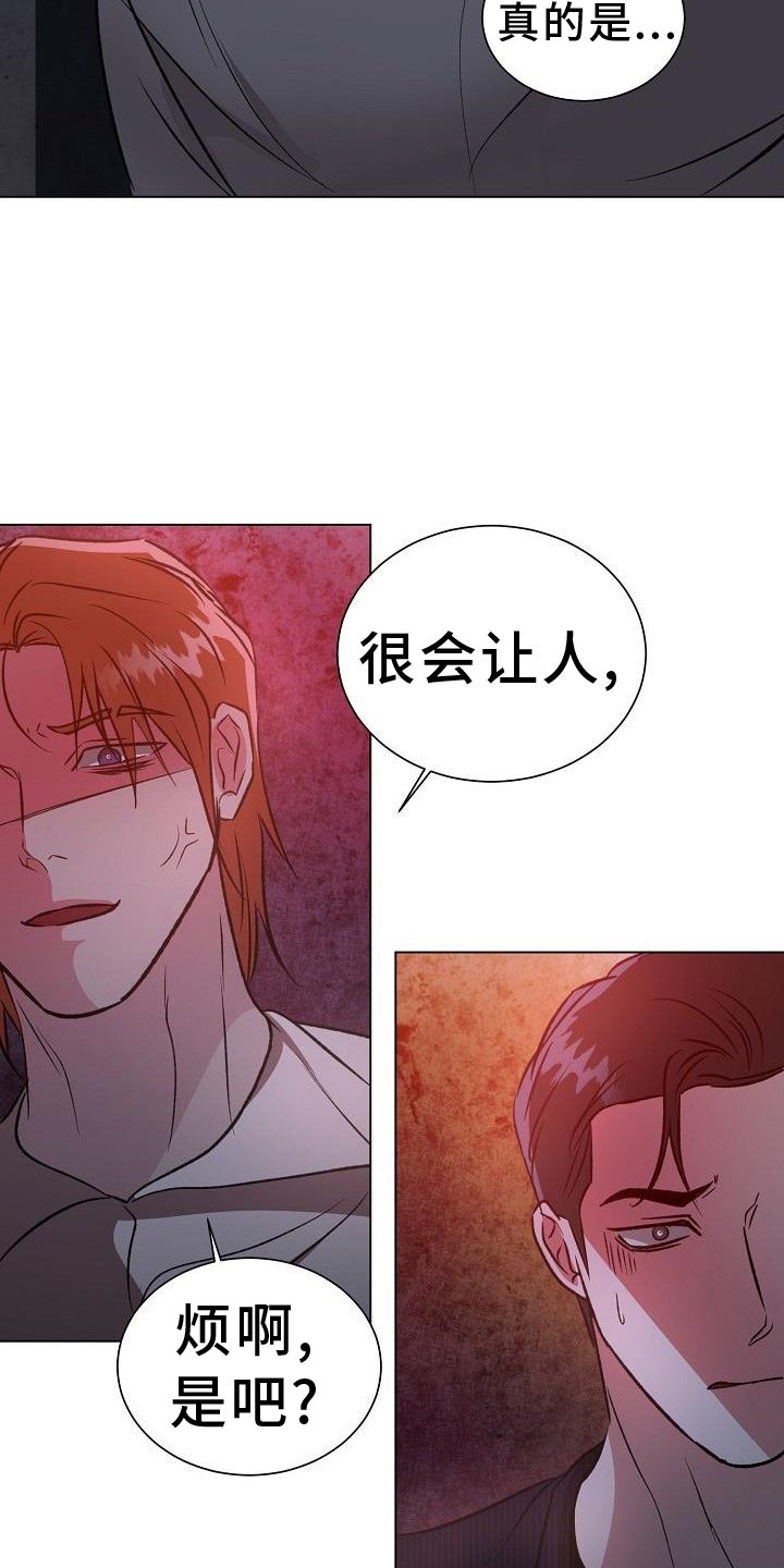 第50章：恶心