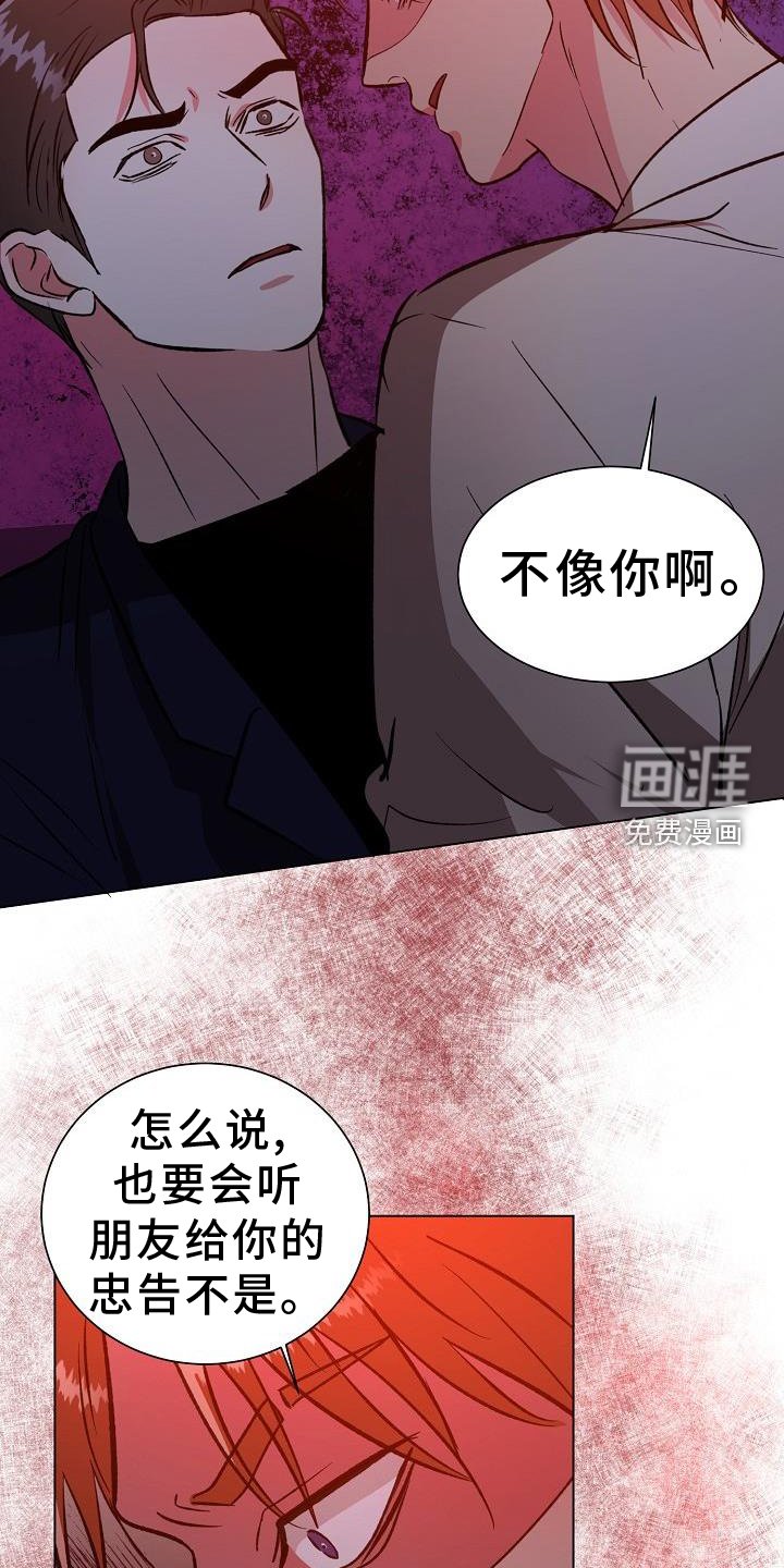 第50章：恶心