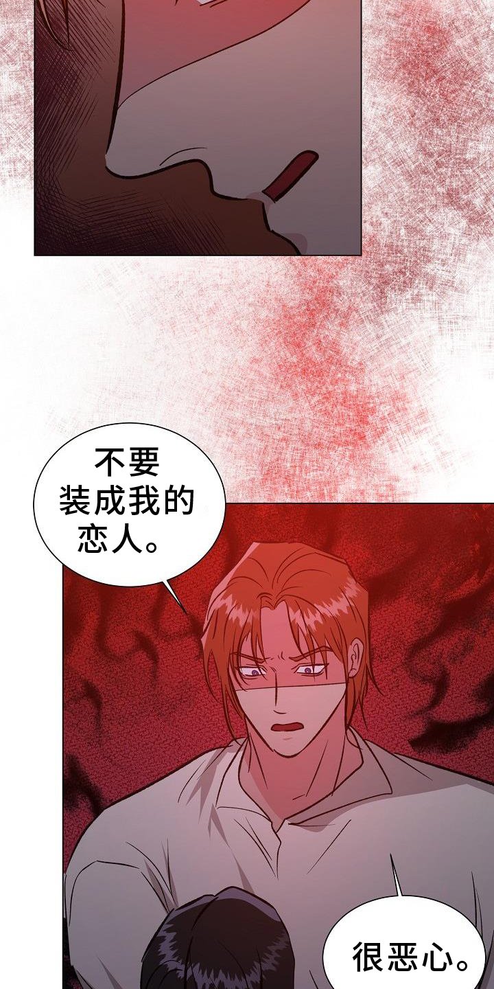 第50章：恶心