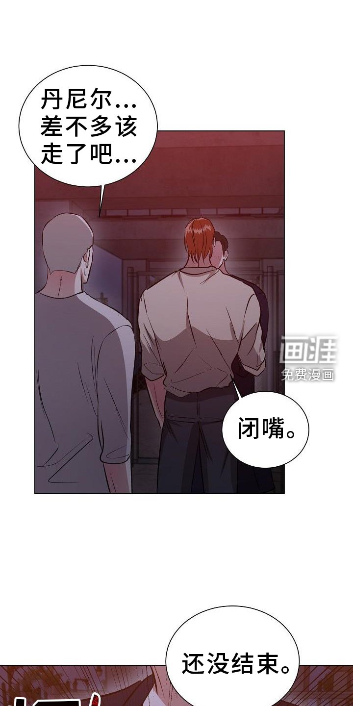 第51章：偷袭