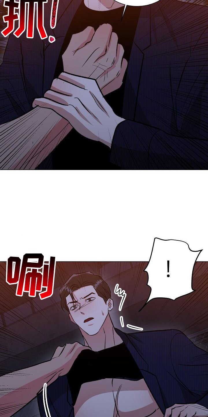 第51章：偷袭