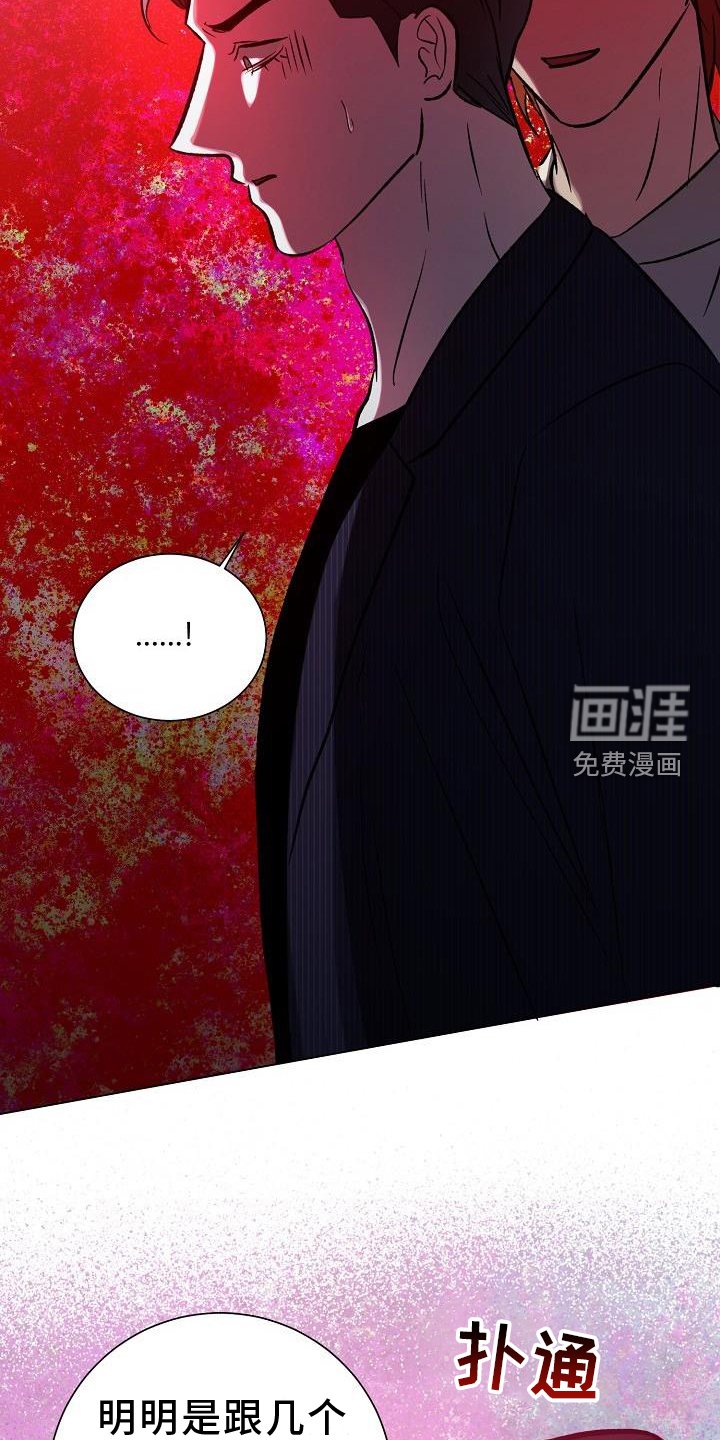 第51章：偷袭
