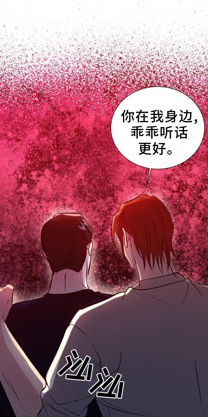第51章：偷袭