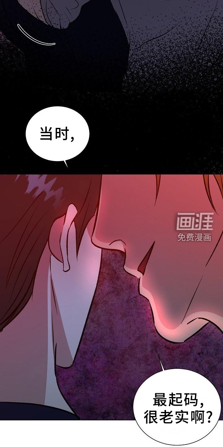 第51章：偷袭