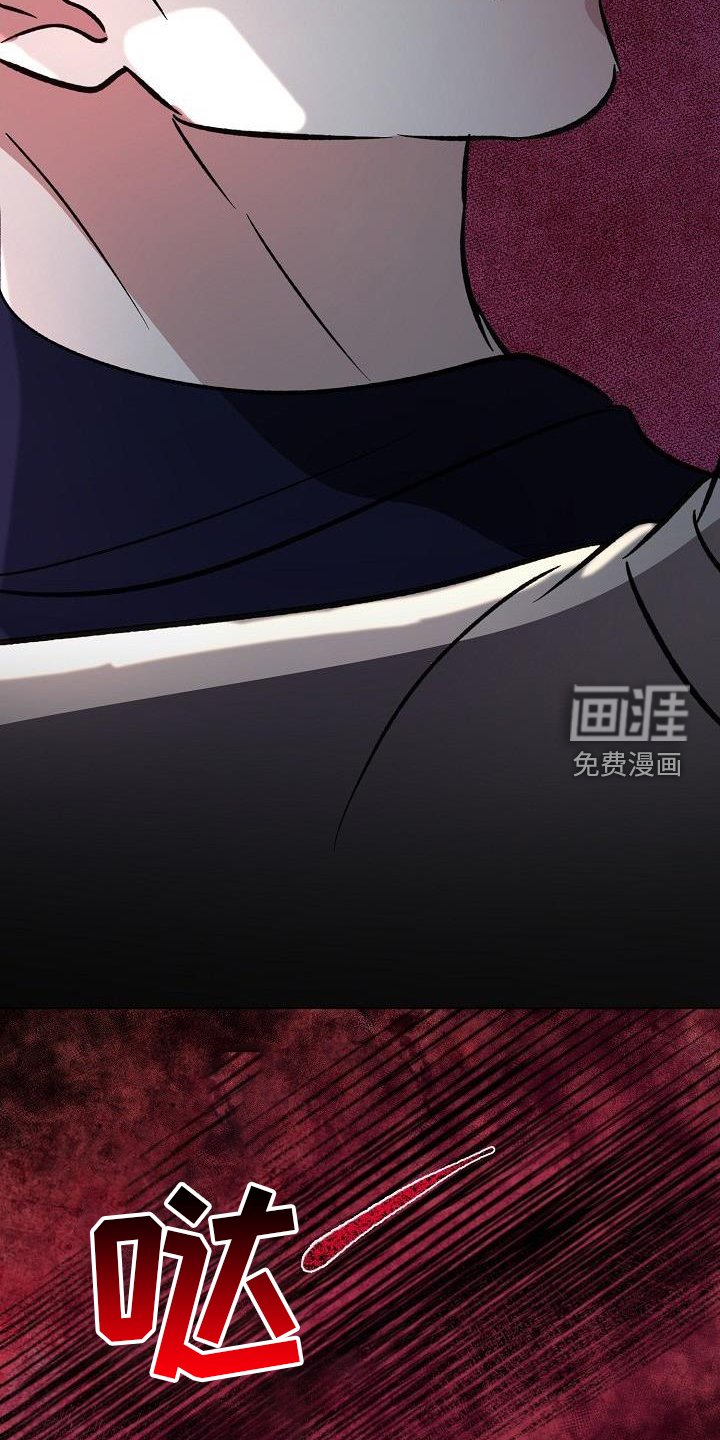 第51章：偷袭