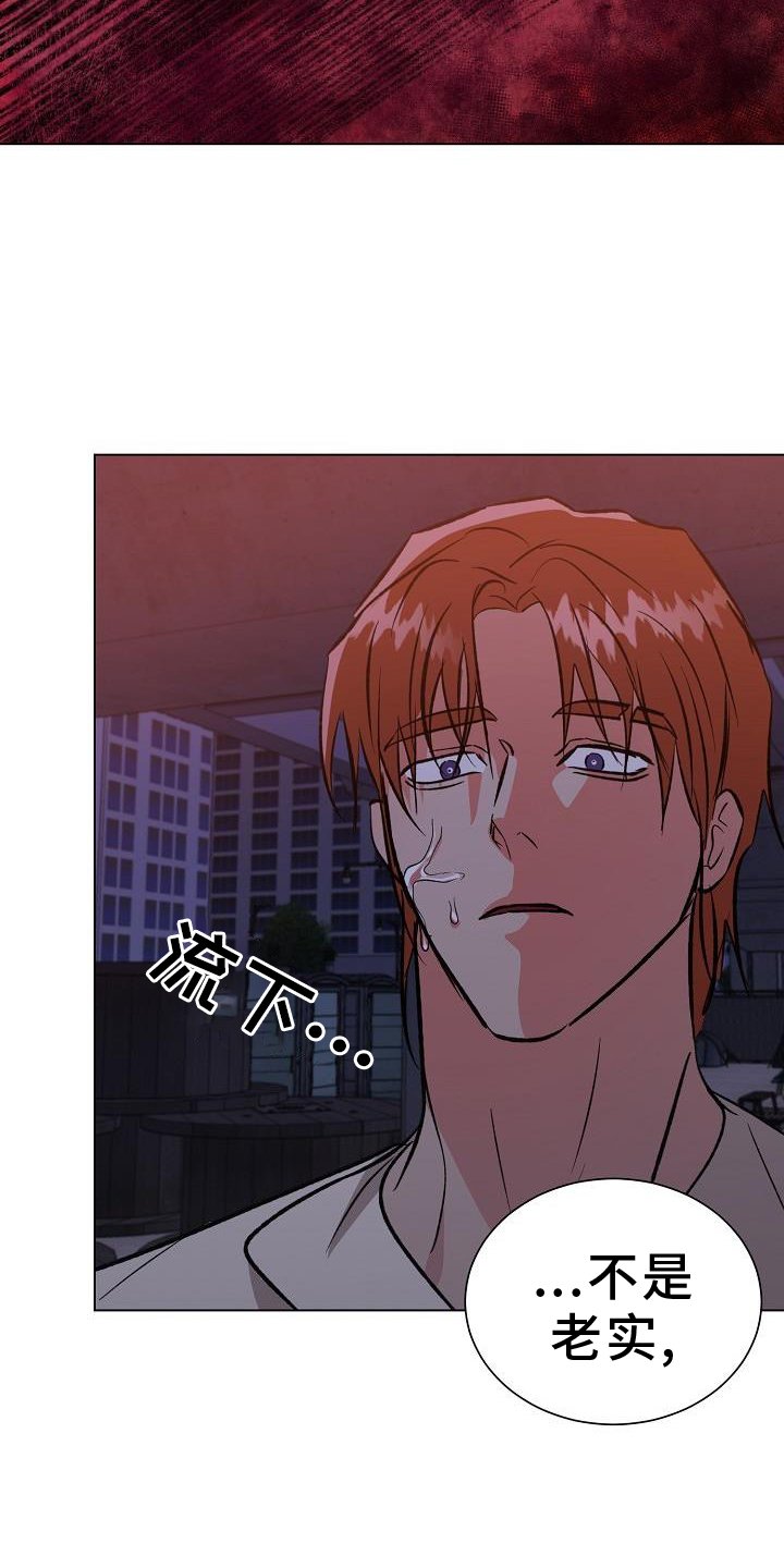 第51章：偷袭