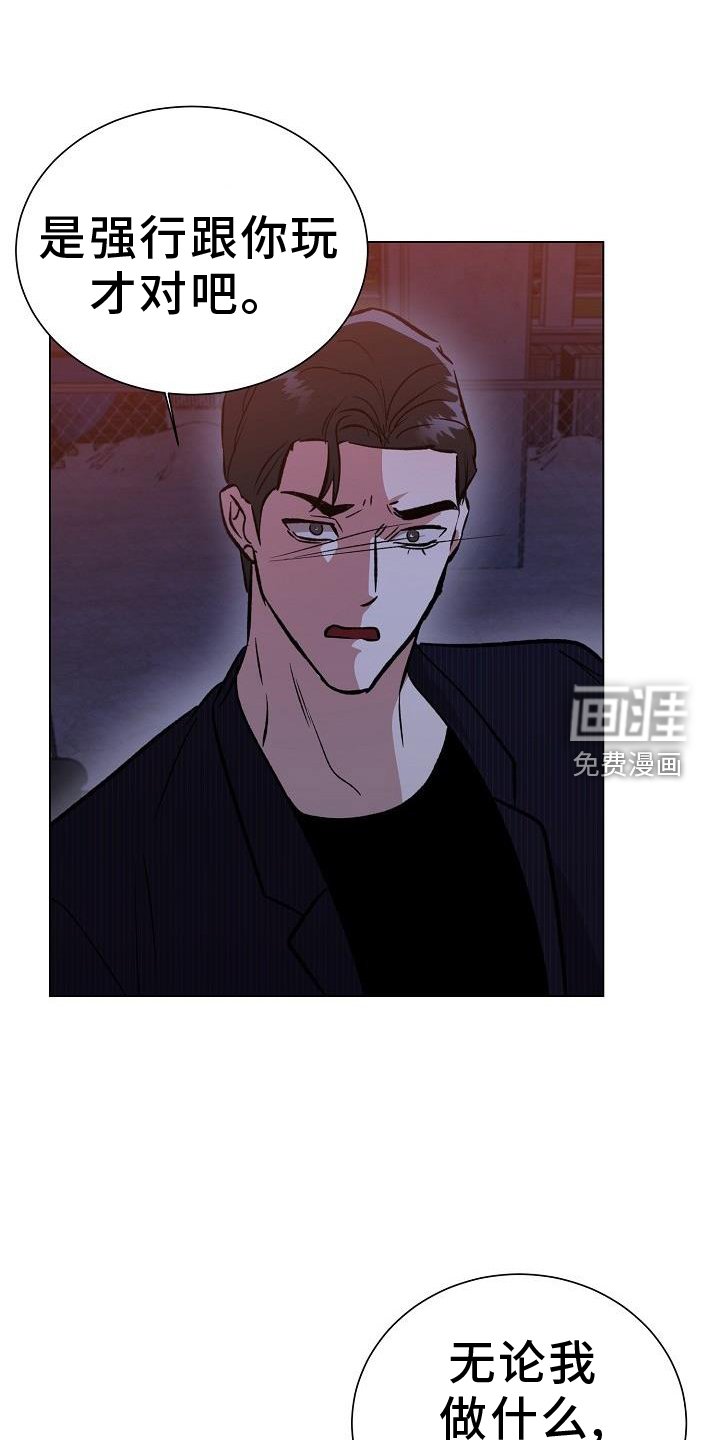 第51章：偷袭
