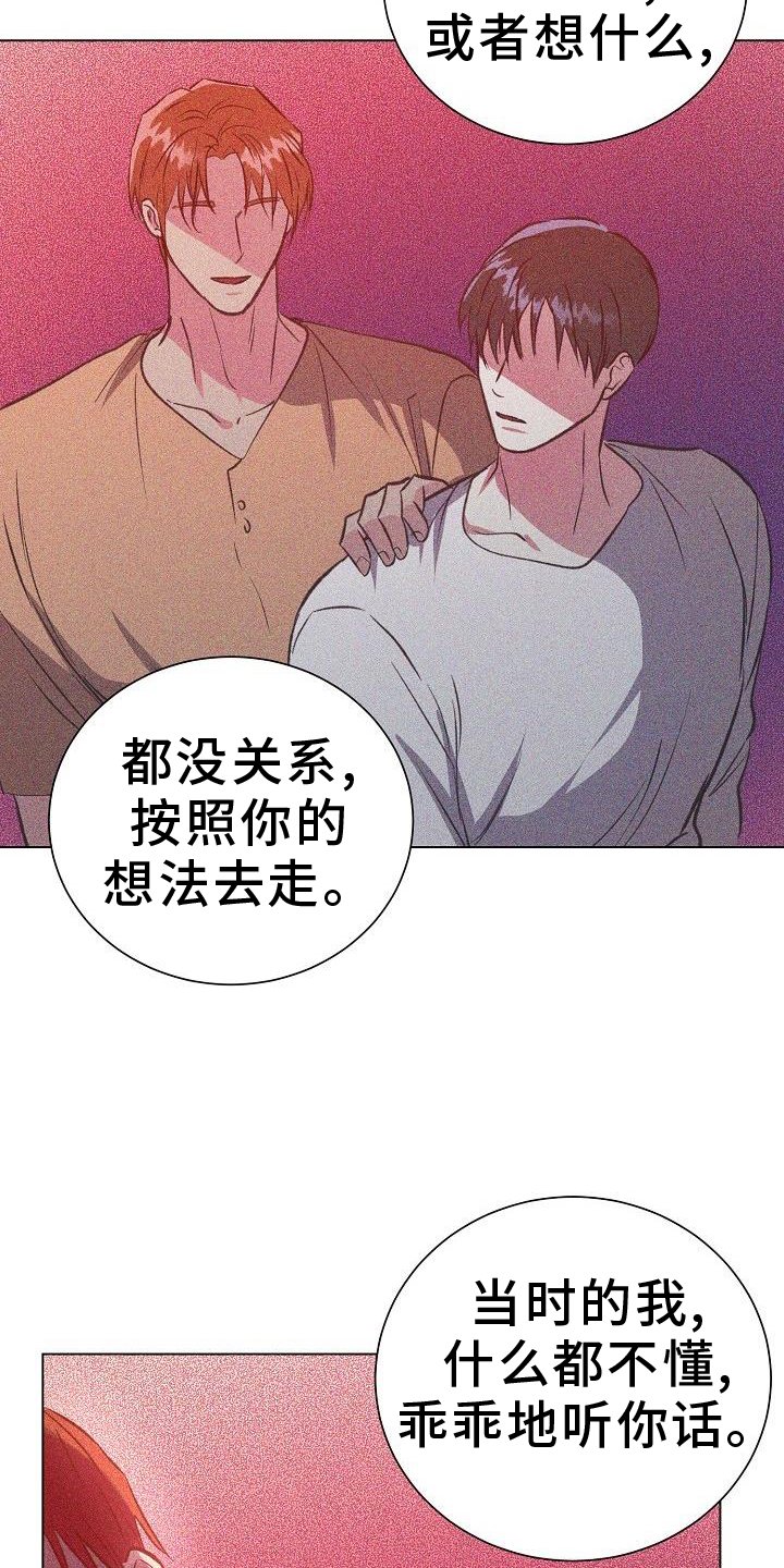 第51章：偷袭