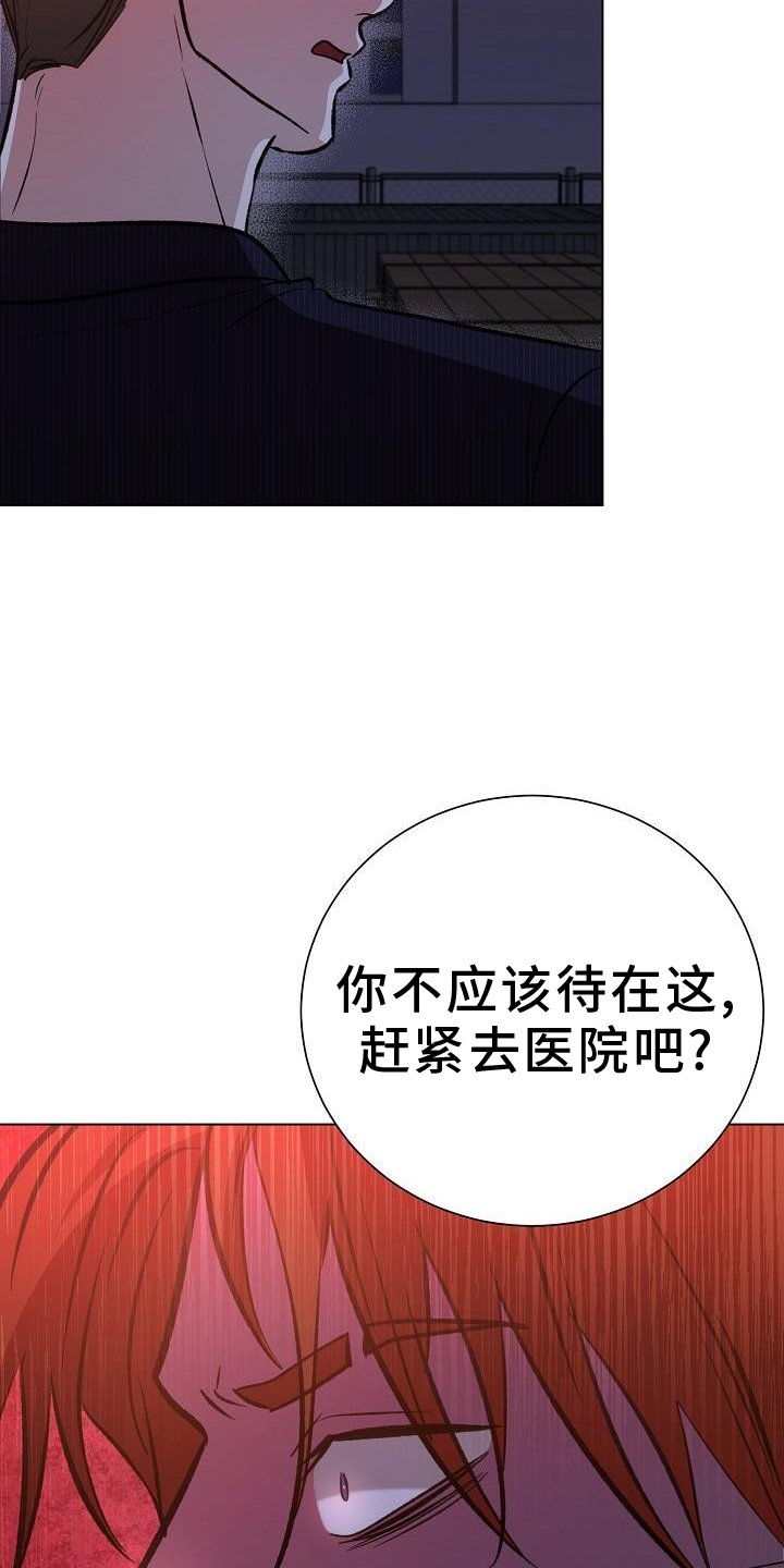 第51章：偷袭
