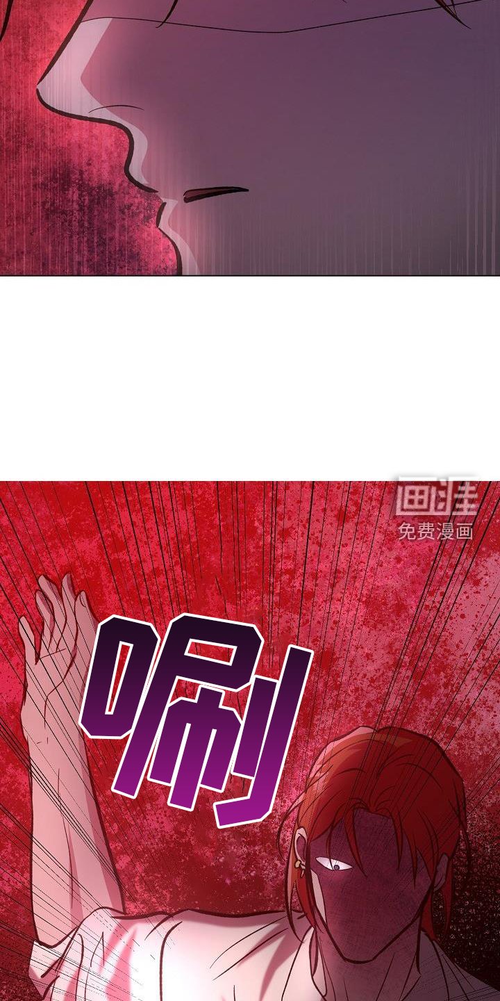 第51章：偷袭