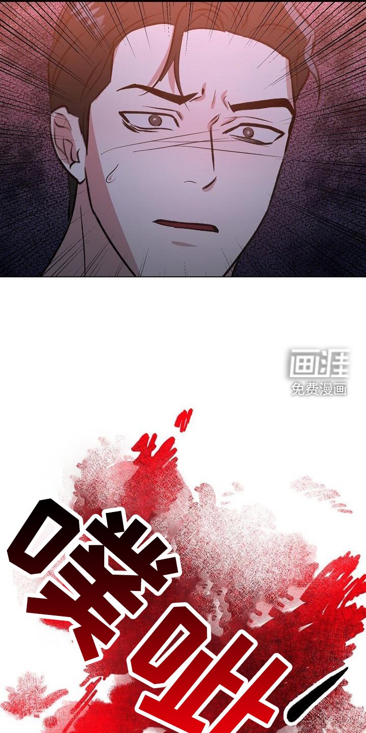 第51章：偷袭