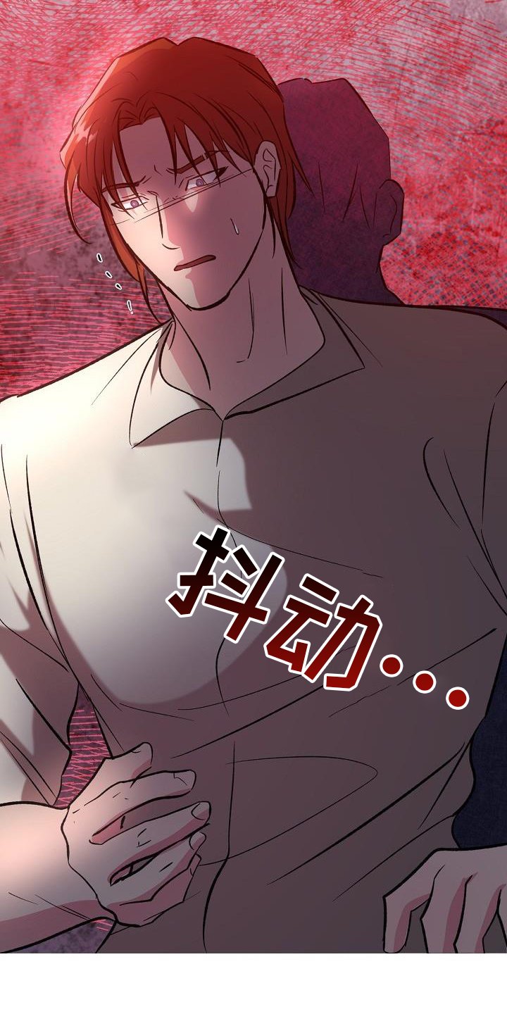 第51章：偷袭
