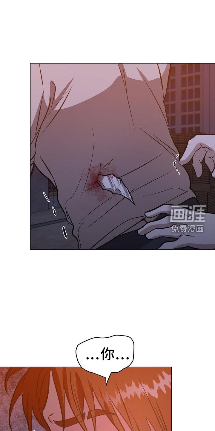 第51章：偷袭