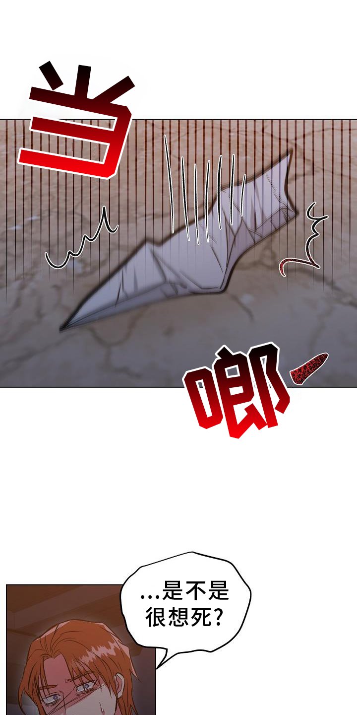 第52章：无法预测