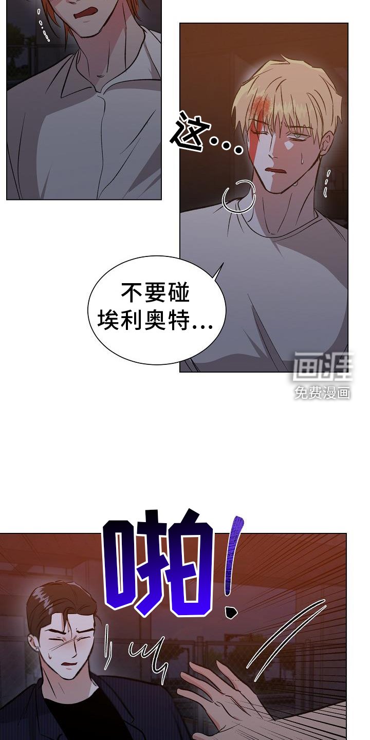 第52章：无法预测
