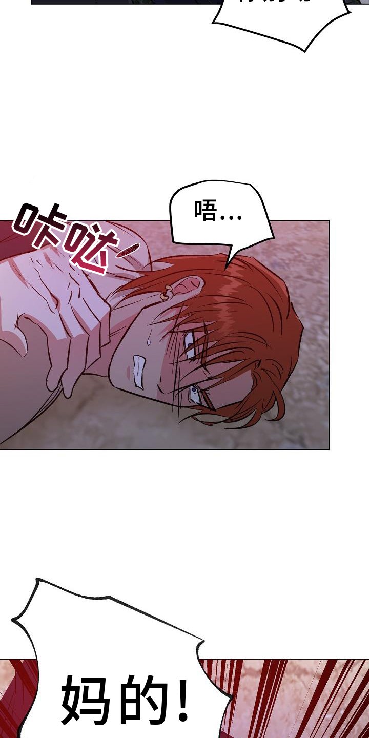 第52章：无法预测