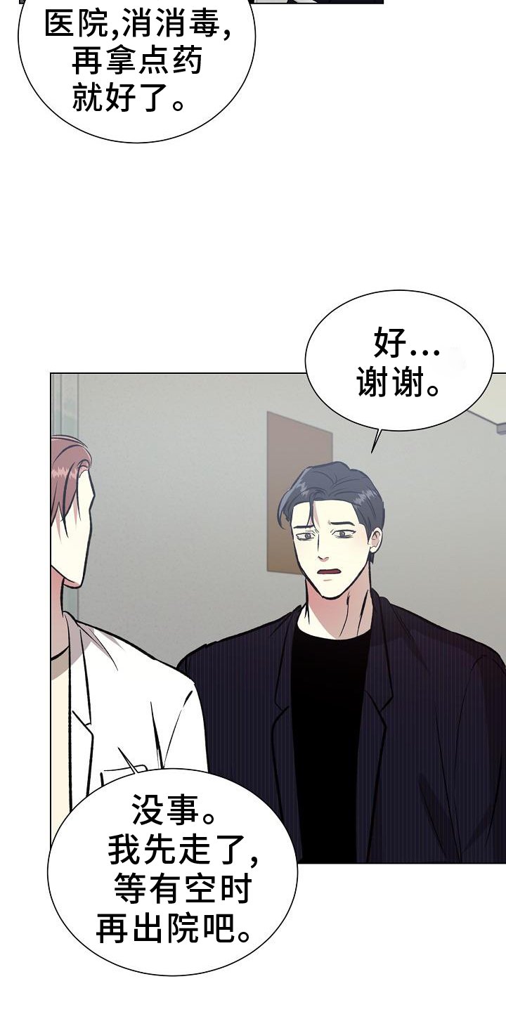 第52章：无法预测