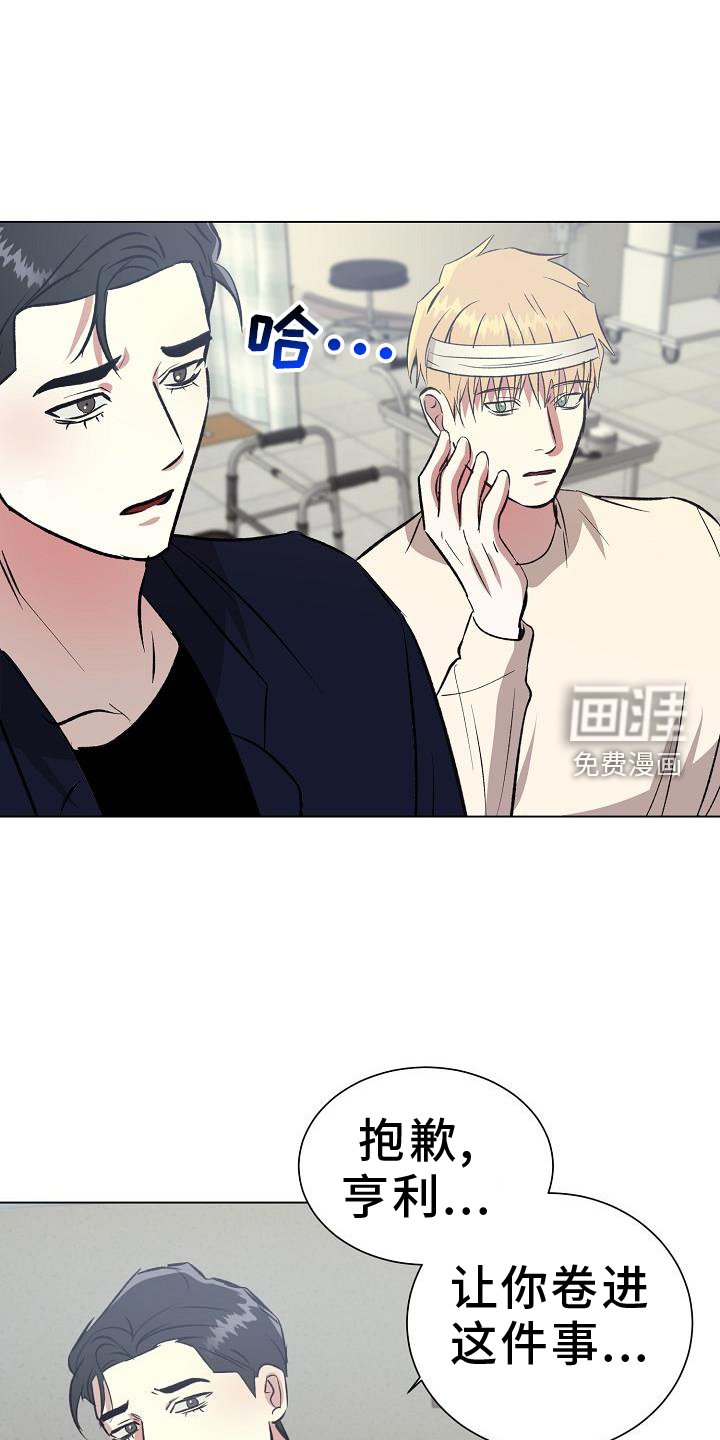 第52章：无法预测