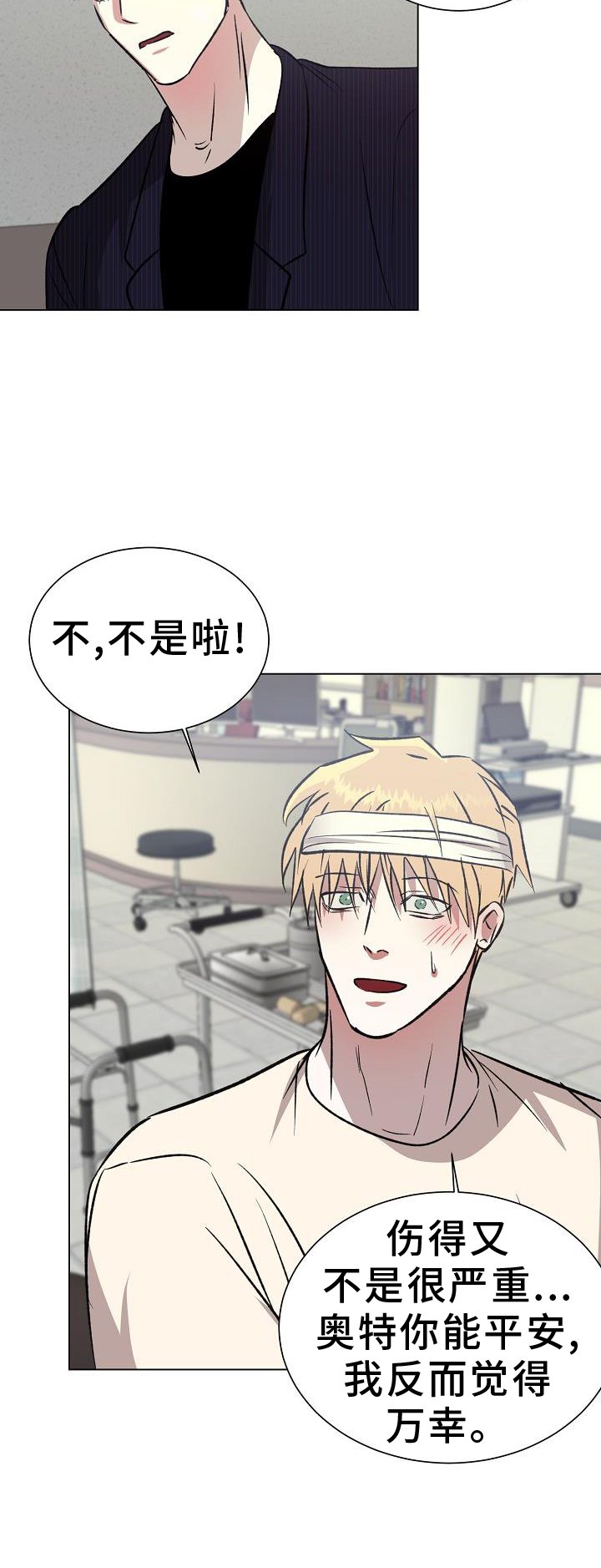 第52章：无法预测