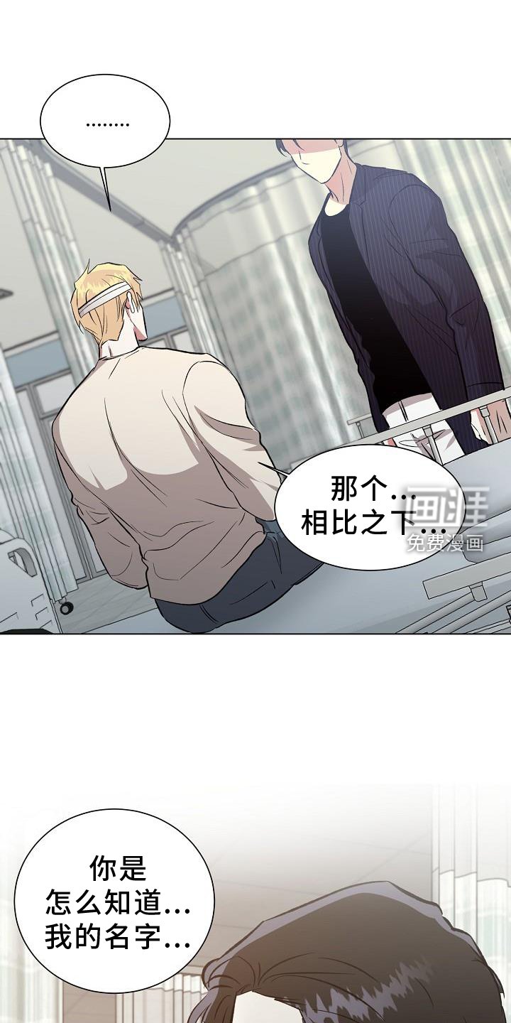 第52章：无法预测
