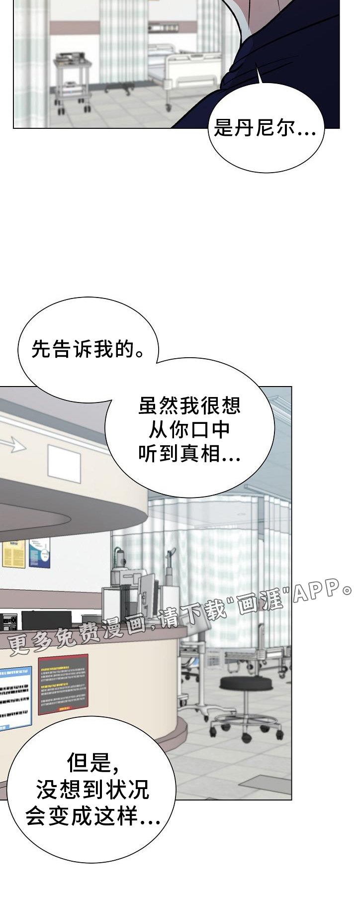 第52章：无法预测