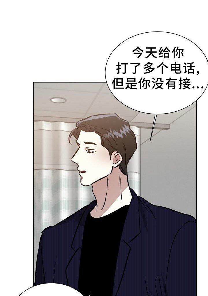 第53章：坦言