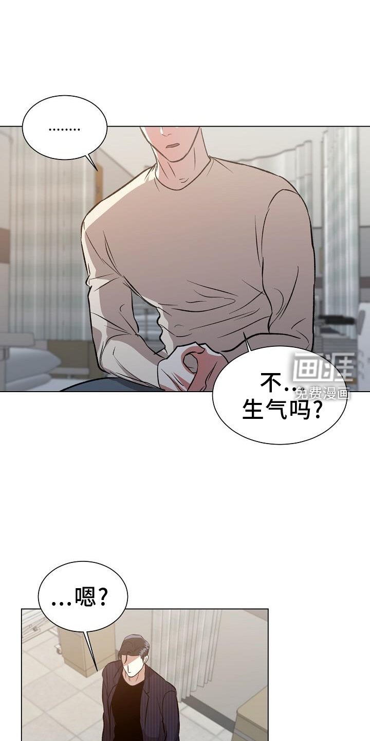 第53章：坦言
