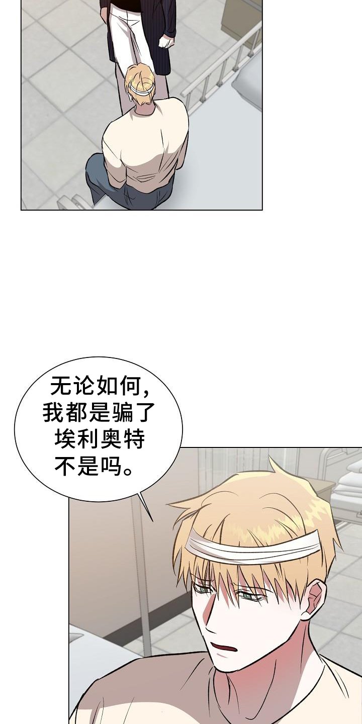 第53章：坦言