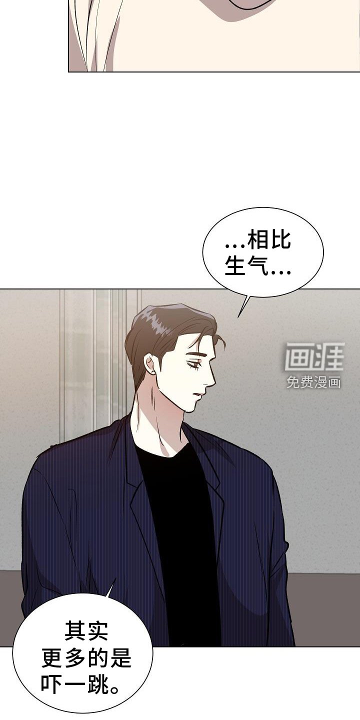 第53章：坦言