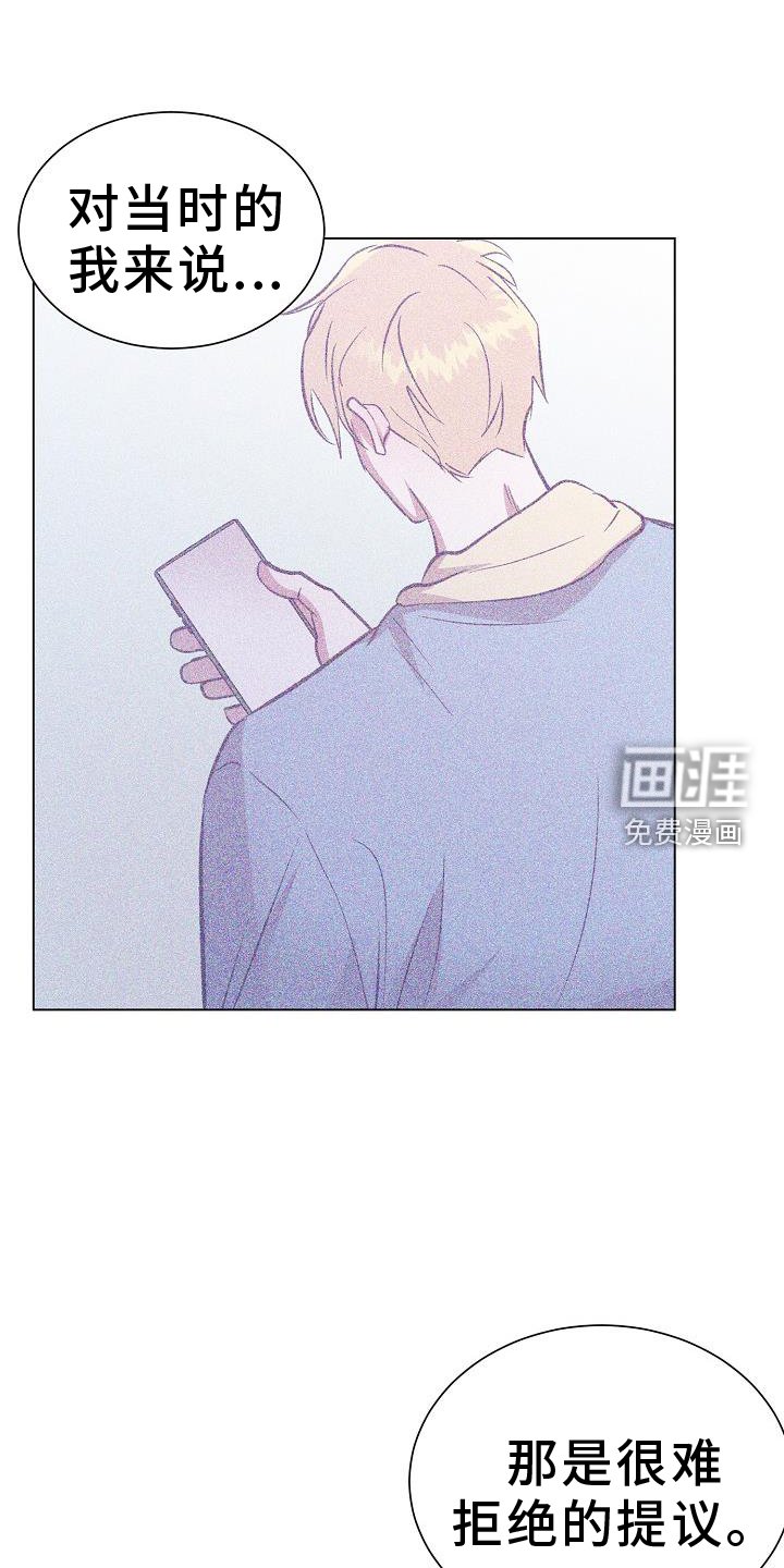 第53章：坦言
