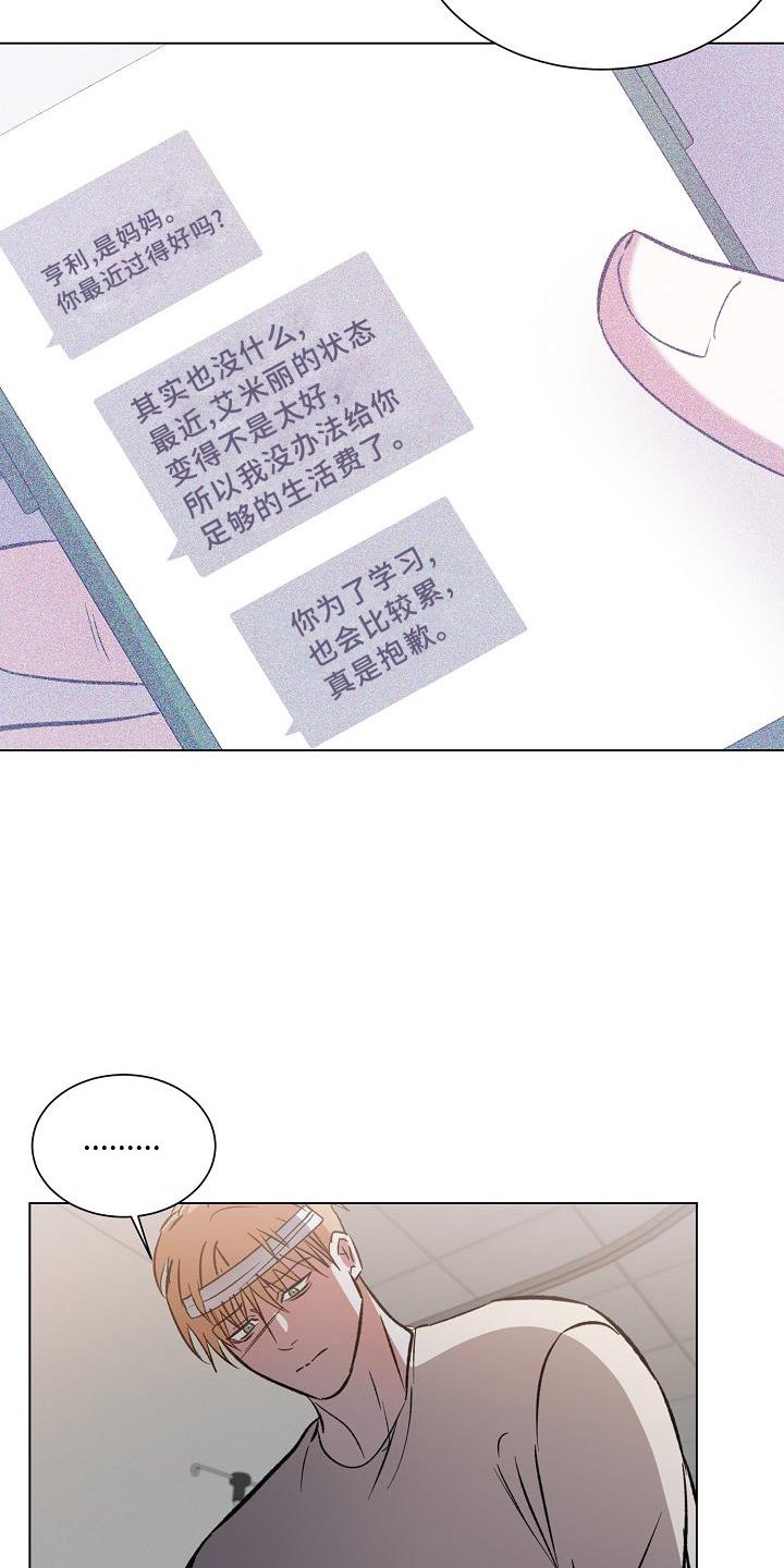 第53章：坦言