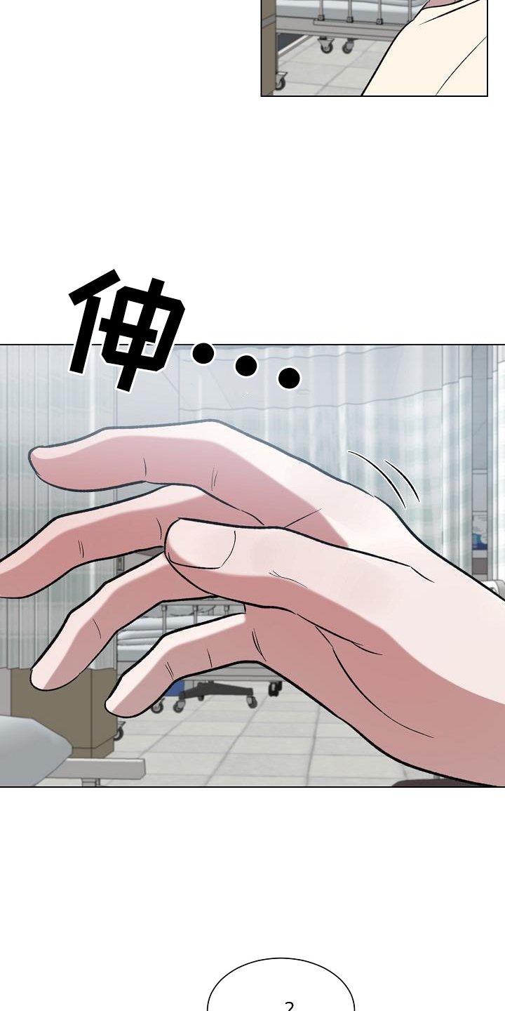 第53章：坦言