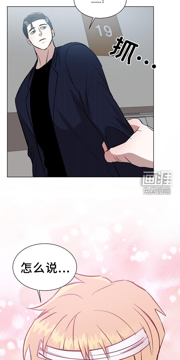第53章：坦言