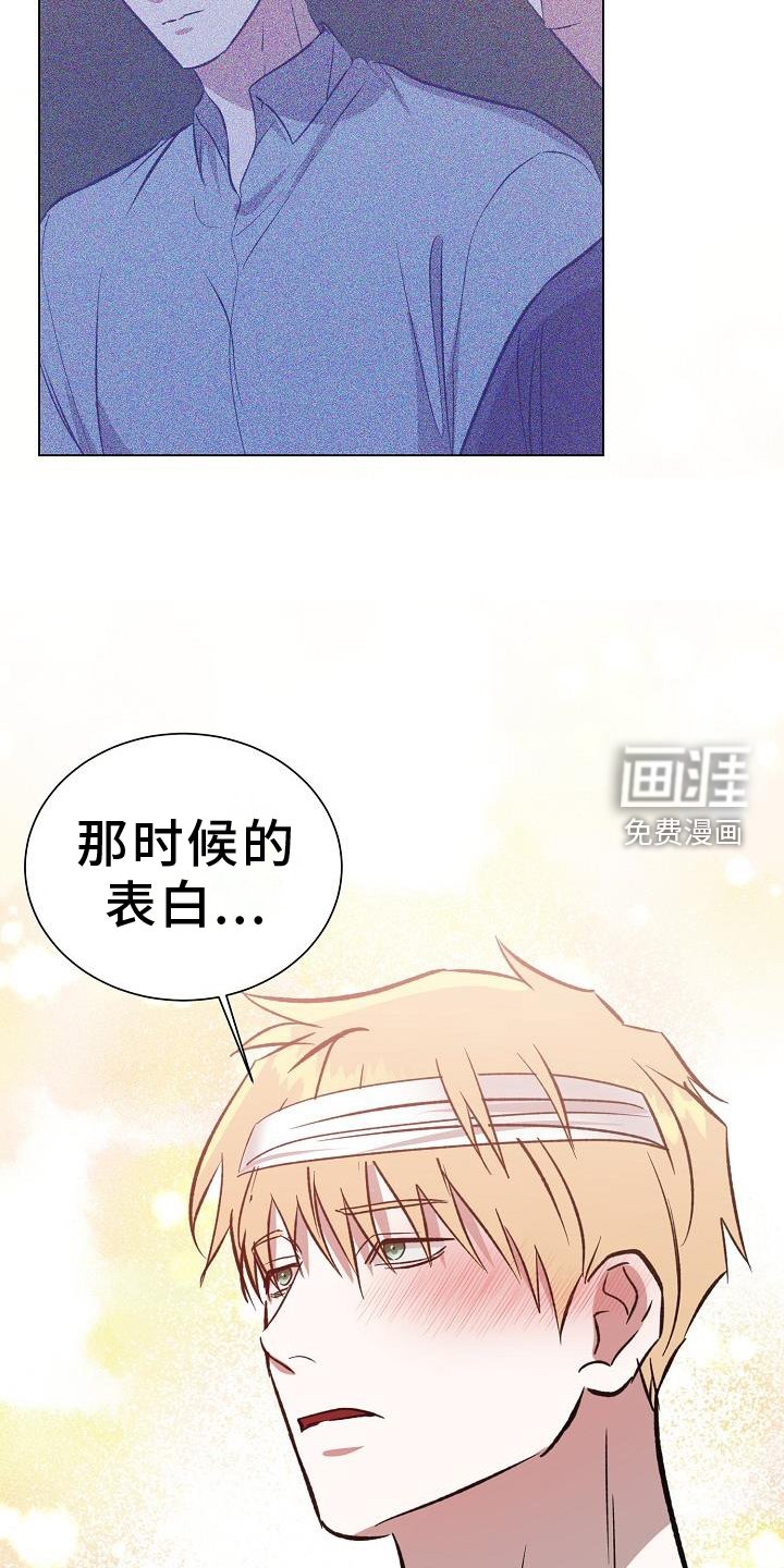 第53章：坦言