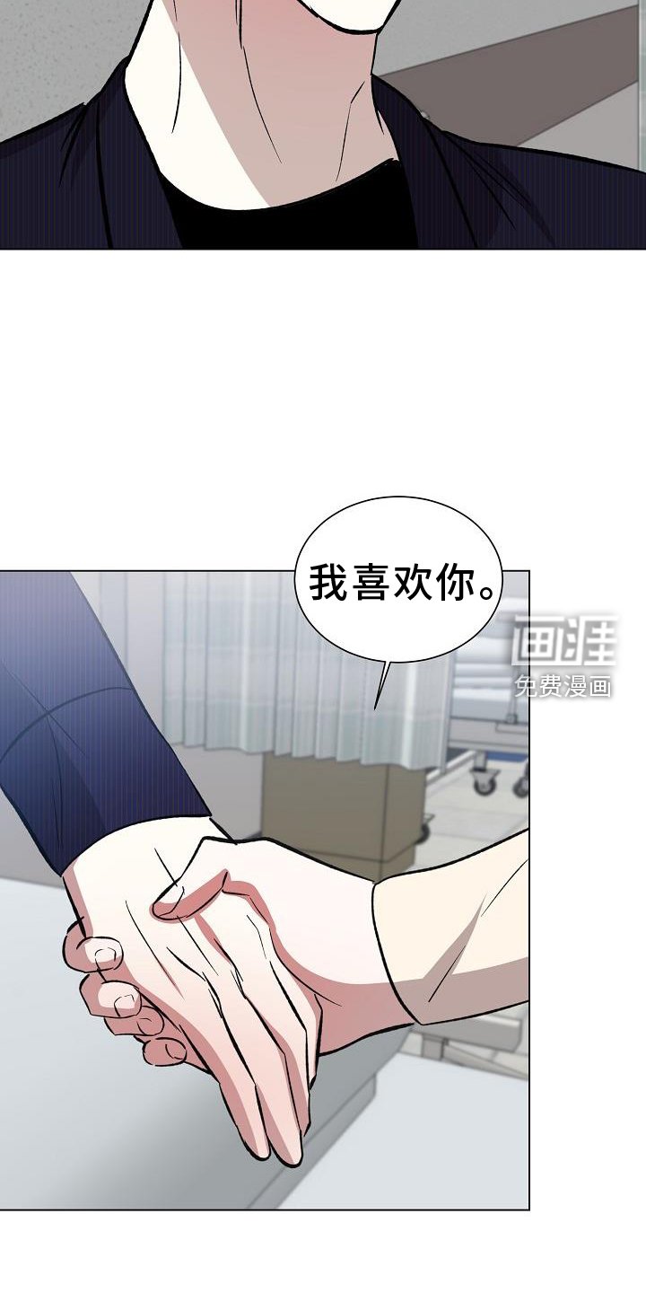 第53章：坦言
