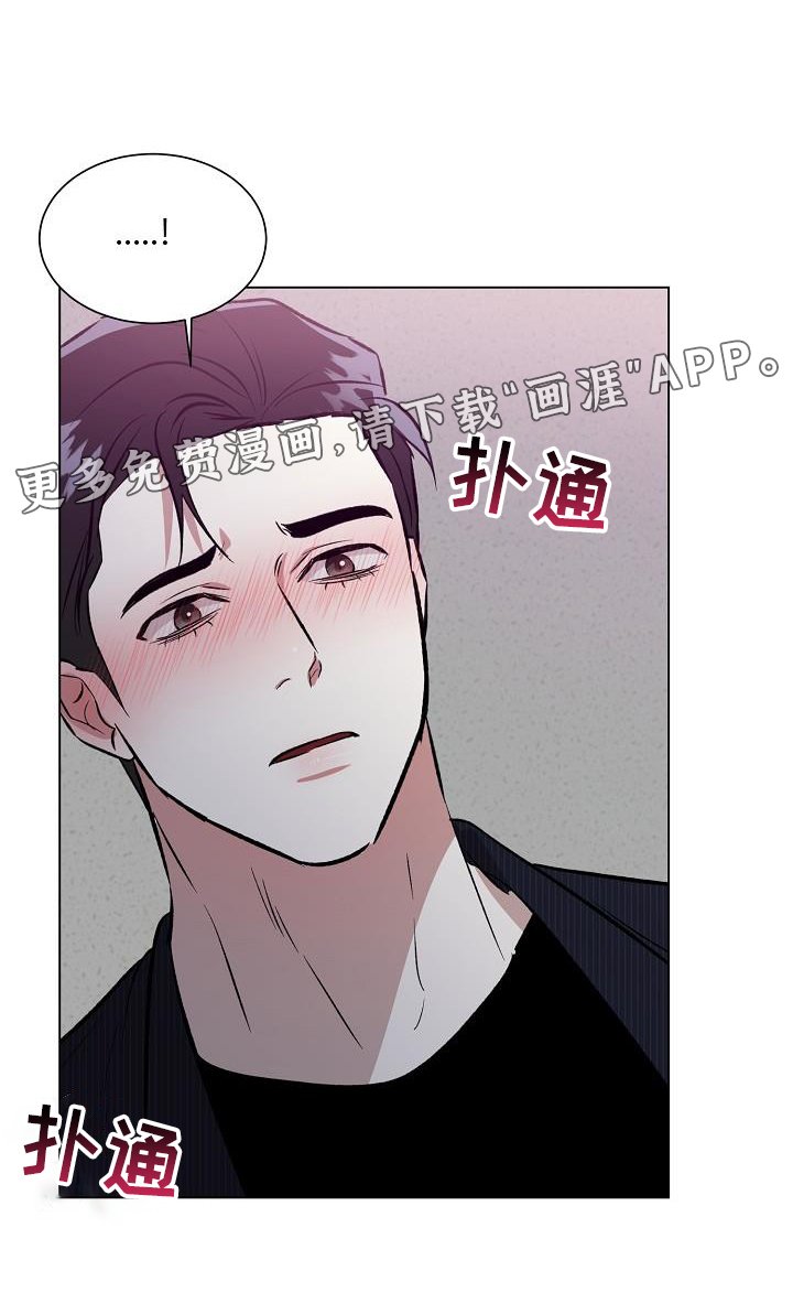 第53章：坦言