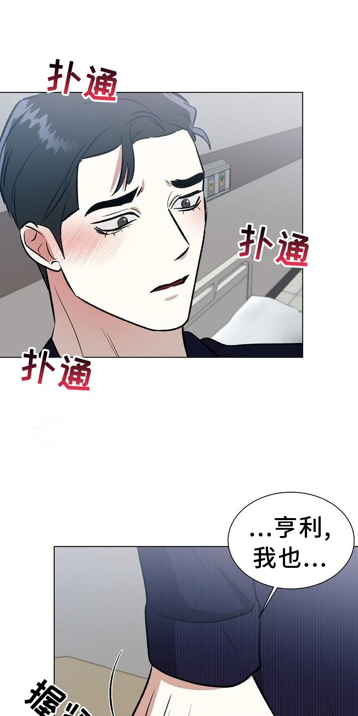 第54章：真诚