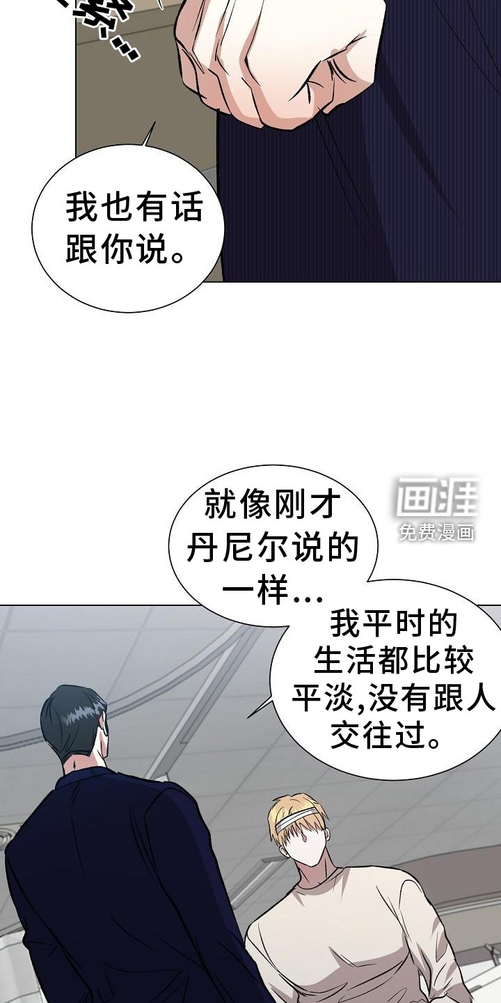 第54章：真诚