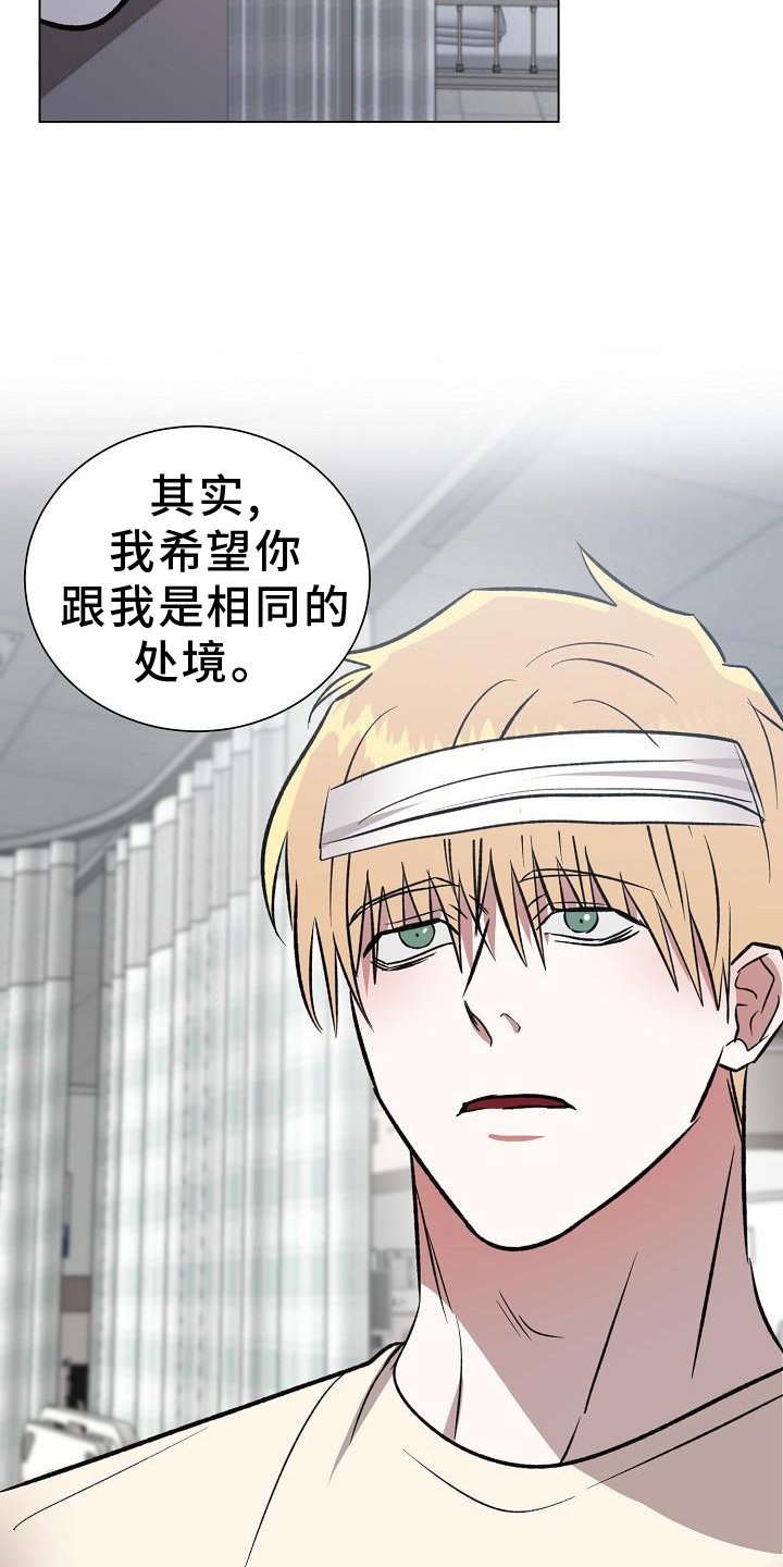 第54章：真诚