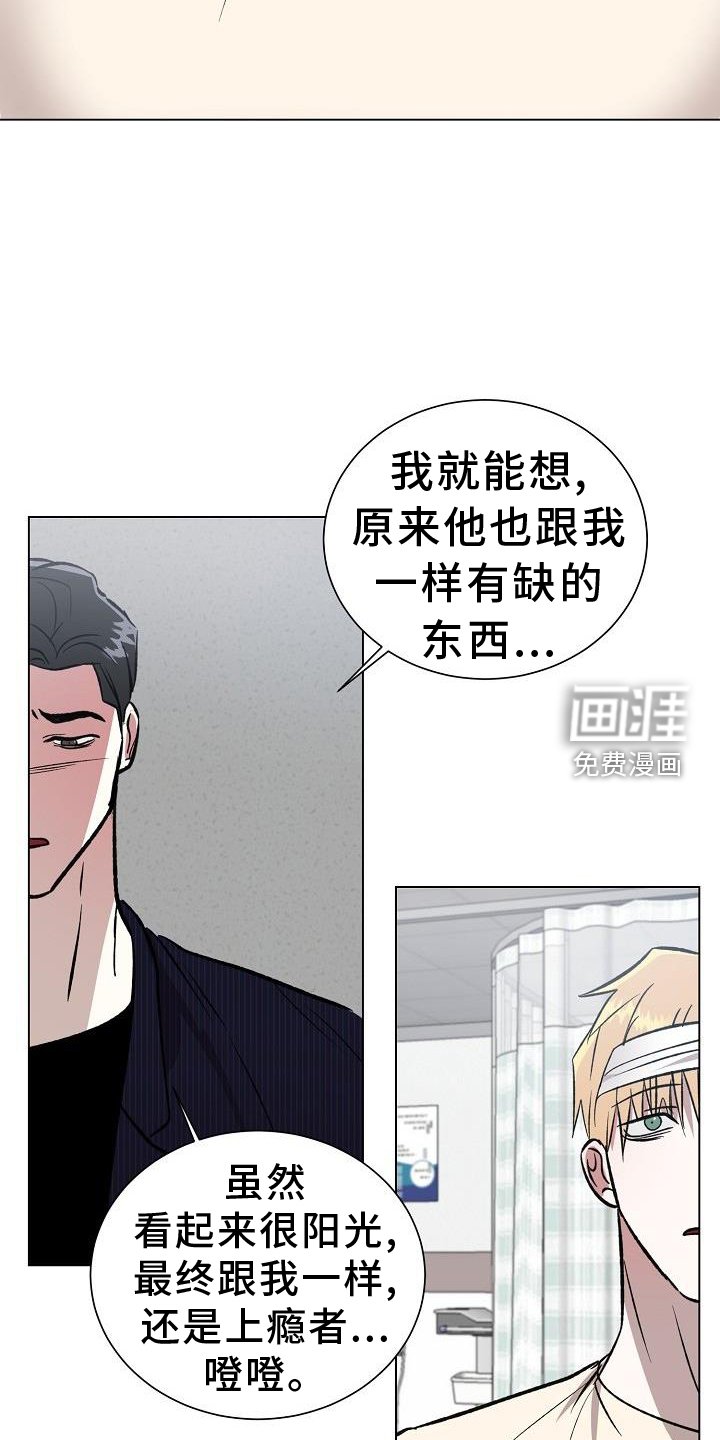 第54章：真诚