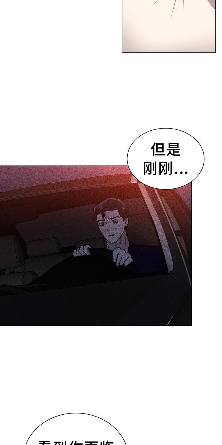 第54章：真诚